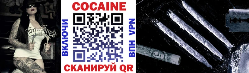 Где купить Нижнеудинск Бошки Шишки  Cocaine  А ПВП  ГАШИШ 