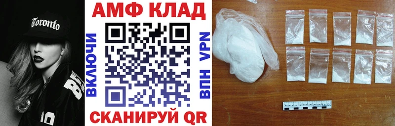 Амфетамин VHQ  Нижнеудинск 