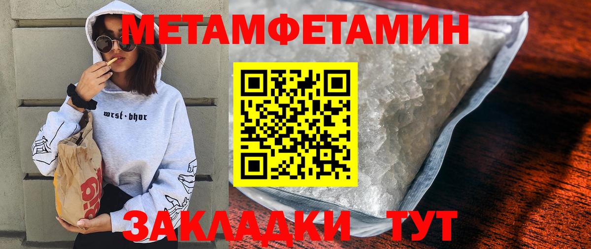 АМФ 97% Нижнеудинск