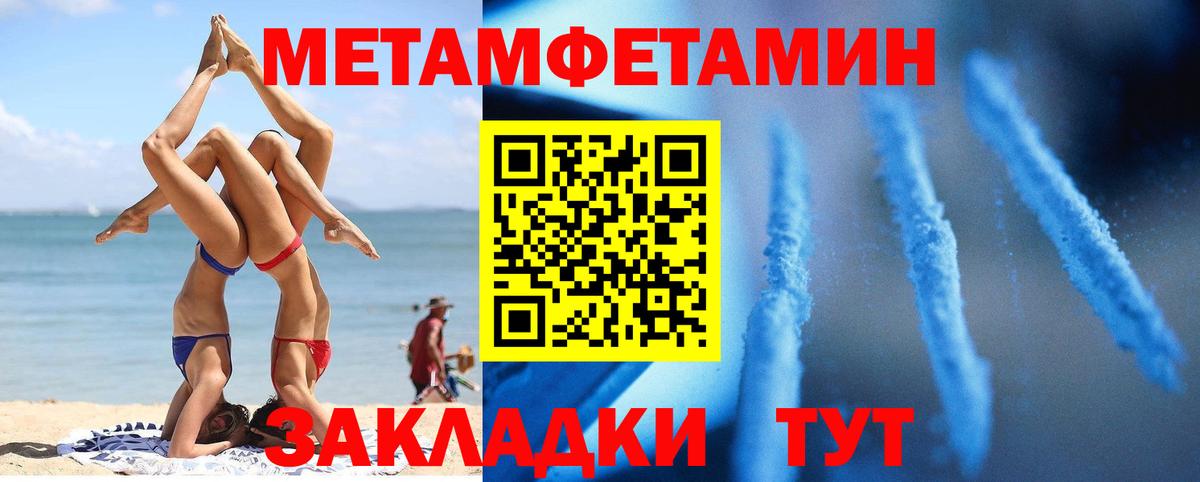 Amphetamine  АМФ  Вход с VPN  Нижнеудинск  АМФЕТАМИН 98% 