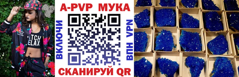 Alfa_PVP VHQ  закладки  hydra вход  Нижнеудинск 