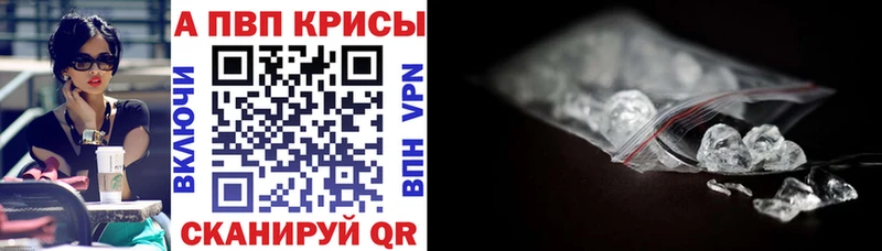 APVP Соль Нижнеудинск