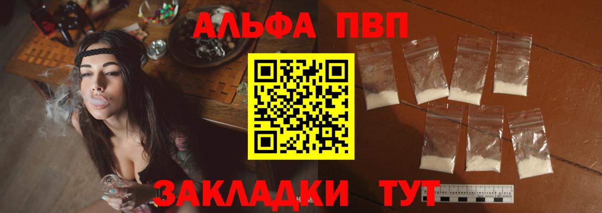Бошки Шишки Нижнеудинск