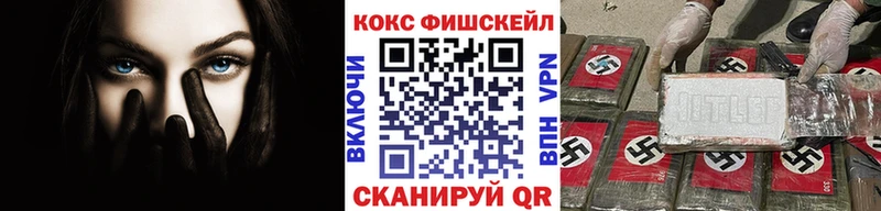 COCAIN 97%  гидра зеркало  Нижнеудинск 