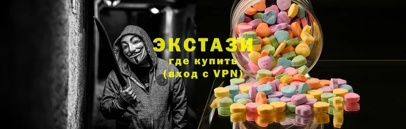 закладки  Нижнеудинск  omg ссылки  Ecstasy круглые 