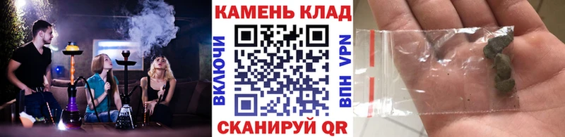 МЕГА рабочий сайт Нижнеудинск Гашиш Cannabis