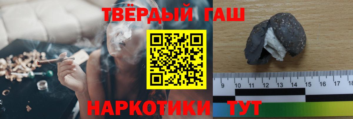 ГАШИШ убойный Нижнеудинск