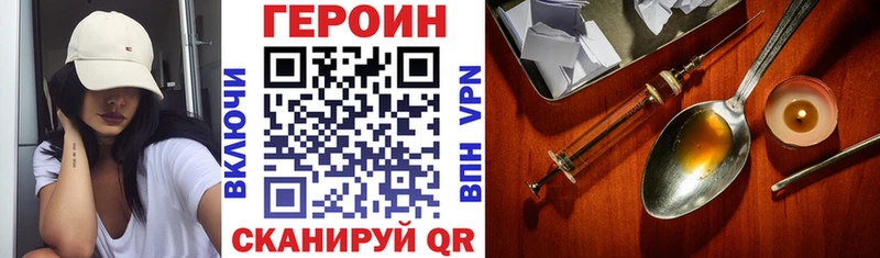 KRAKEN tor  магазин    Нижнеудинск  Героин гречка 