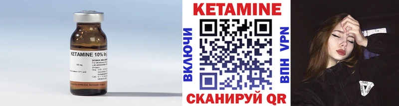 КЕТАМИН ketamine  цены   Нижнеудинск 