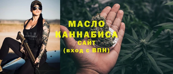ALPHA-PVP Краснослободск