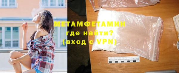 кристаллы Краснотурьинск