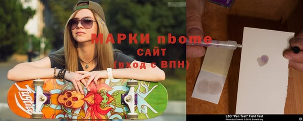 ALPHA-PVP Краснослободск