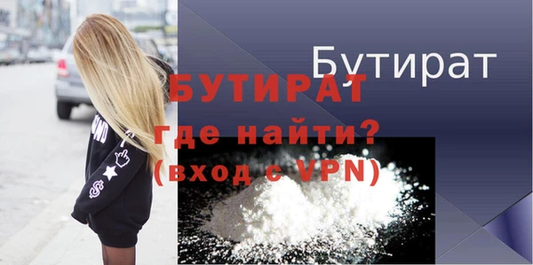ALPHA-PVP Краснослободск