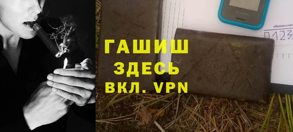 кристаллы Краснотурьинск