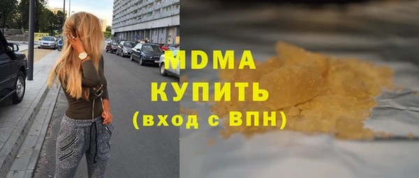 ALPHA-PVP Краснослободск