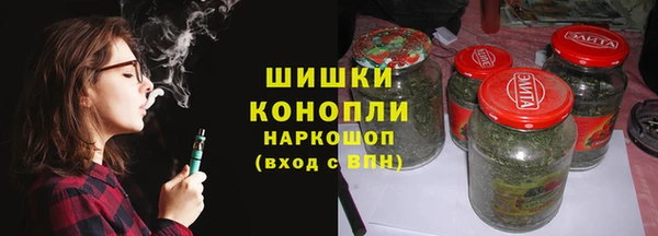 марихуана Красноперекопск