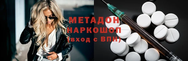 ALPHA-PVP Краснослободск
