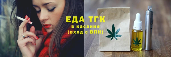 марихуана Красноперекопск
