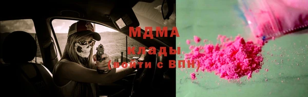 марихуана Красноперекопск