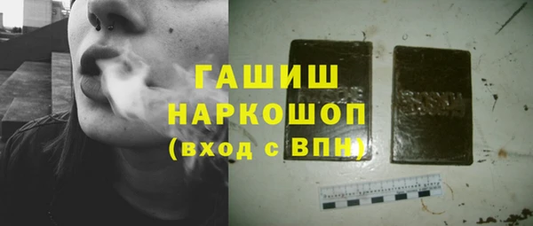 ALPHA-PVP Краснослободск