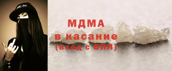 кристаллы Краснотурьинск