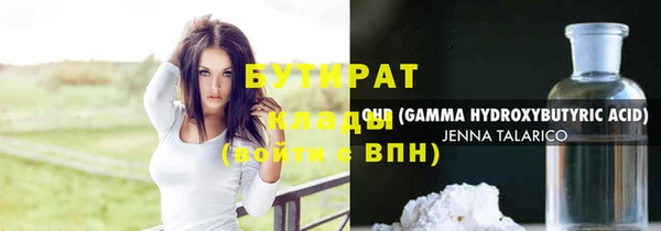 ALPHA-PVP Краснослободск