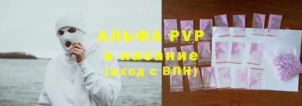кристаллы Краснотурьинск