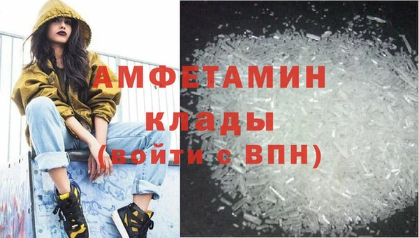 ALPHA-PVP Краснослободск