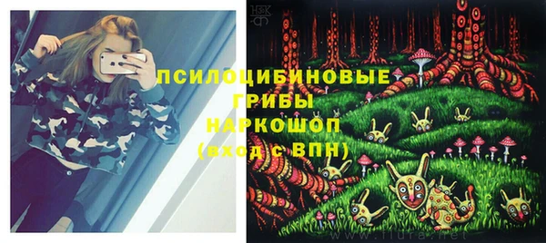 марихуана Красноперекопск