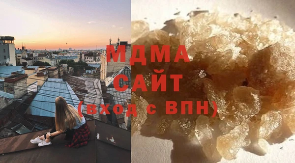 соль ск Корсаков
