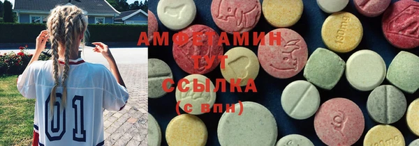 кристаллы Краснотурьинск