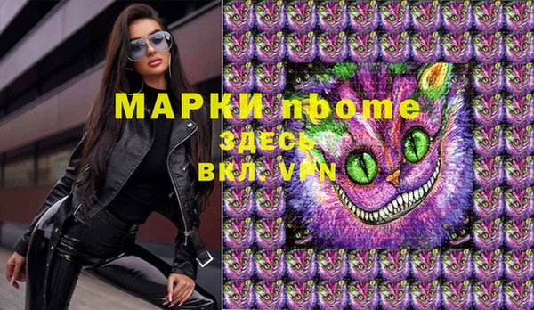 кристаллы Краснотурьинск