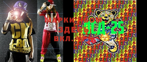 кристаллы Краснотурьинск