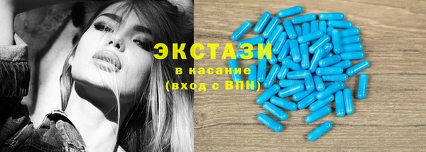кристаллы Краснотурьинск