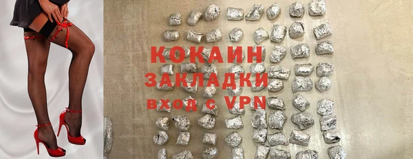 кристаллы Краснотурьинск