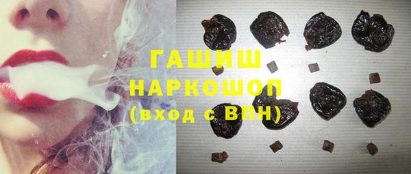 марихуана Красноперекопск