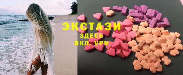 кристаллы Краснотурьинск