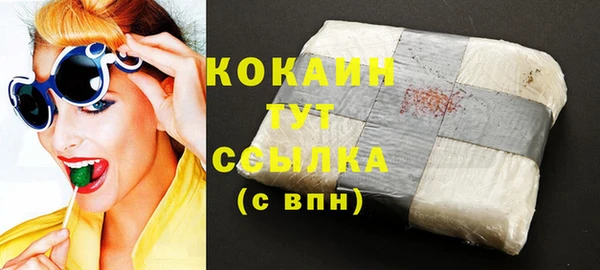 кристаллы Краснотурьинск