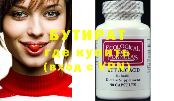 стафф Коряжма