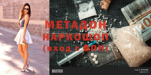 марихуана Красноперекопск