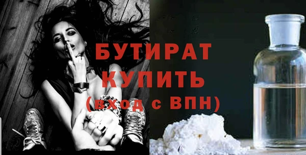 кристаллы Краснотурьинск
