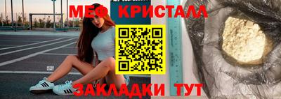 марки nbome Гусь-Хрустальный
