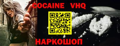 героин Гусиноозёрск