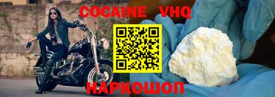 героин Гусиноозёрск