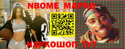 героин Гусиноозёрск