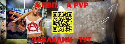гашишное масло Гусев