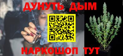 марки nbome Гусь-Хрустальный