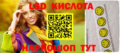 марки nbome Гусь-Хрустальный