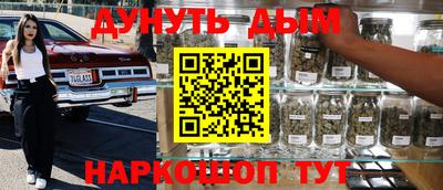 героин Гусиноозёрск
