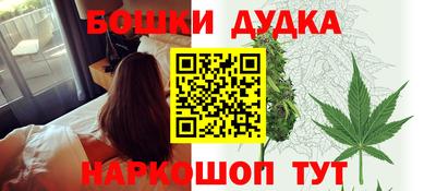 марки nbome Гусь-Хрустальный
